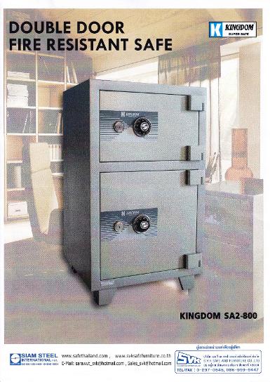 ตู้เซฟ KINGDOM รุ่น SA2-800 ( แบบ Double DOOR )