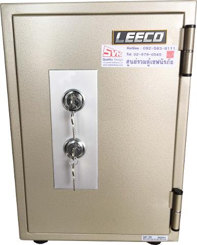 ตู้เซฟ Leeco รุ่น SST-2K รุ่นใหม่ 2 กุญแจ ไม่มีรหัส